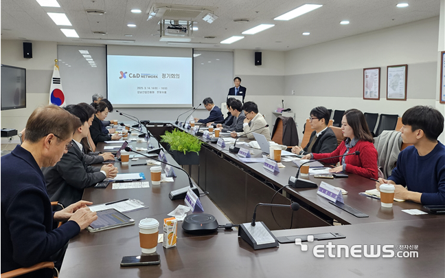 경기 성남산업진흥원이 최근 올해 바이오·헬스케어 기업 지원사업의 방향을 확정하기 위한 '2025년 C&D 기관회원사 정기회의'를 개최했다.