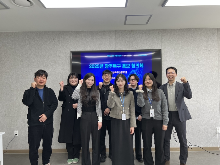 연구개발특구진흥재단 광주연구개발특구본부는 18일 광주 이노비즈센터에서 '광주특구 홍보 협의체'를 발족했다.