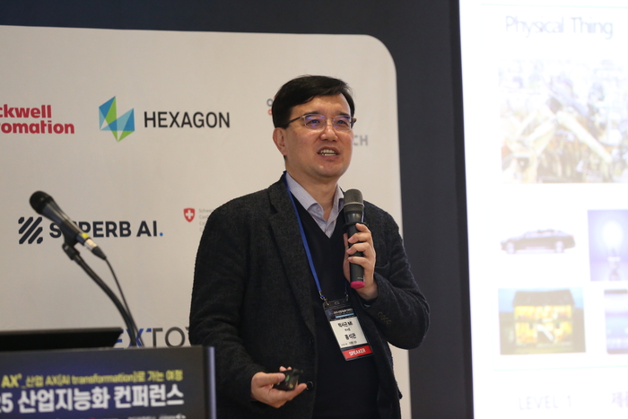 KOIIA, '2025 산업지능화 컨퍼런스' 성료...AI 전환 시대의 미래 전략 제시