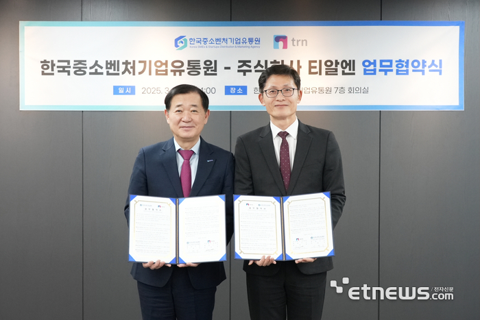 이태식 한국중소벤처기업유통원 대표이사(왼쪽)와 한상욱 주식회사 티알엔 대표이사가 업무협약식을 마치고 기념 촬영했다.(사진=한국중소벤처기업유통원)