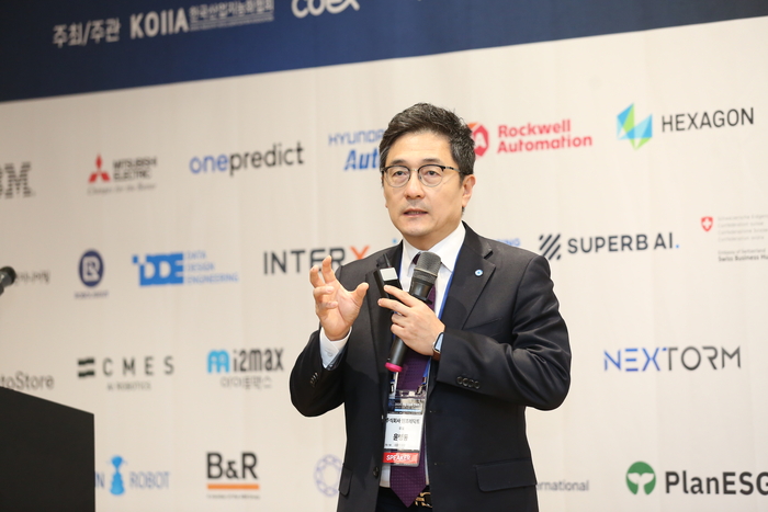 KOIIA, '2025 산업지능화 컨퍼런스' 성료...AI 전환 시대의 미래 전략 제시
