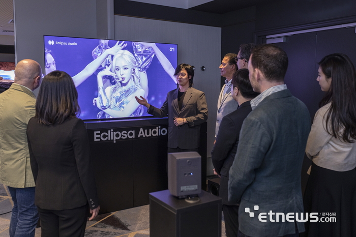 삼성전자, 이클립사 오디오는