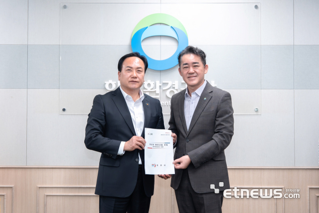 이권재 경기 오산시장(왼쪽)이 최근 임상준 한국환경공단 이사장을 만나 하수처리시설 민간투자사업의 조속한 추진과 주요 현안에 대해 논의한 뒤 기념 촬영했다.