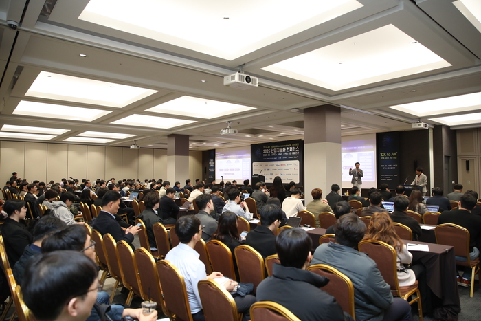 KOIIA, '2025 산업지능화 컨퍼런스' 성료...AI 전환 시대의 미래 전략 제시