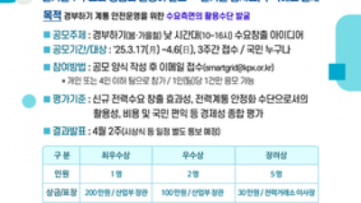 기사 썸네일