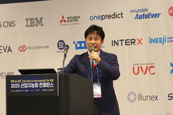 KOIIA, '2025 산업지능화 컨퍼런스' 성료...AI 전환 시대의 미래 전략 제시