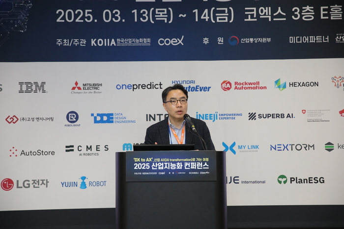 KOIIA, '2025 산업지능화 컨퍼런스' 성료...AI 전환 시대의 미래 전략 제시