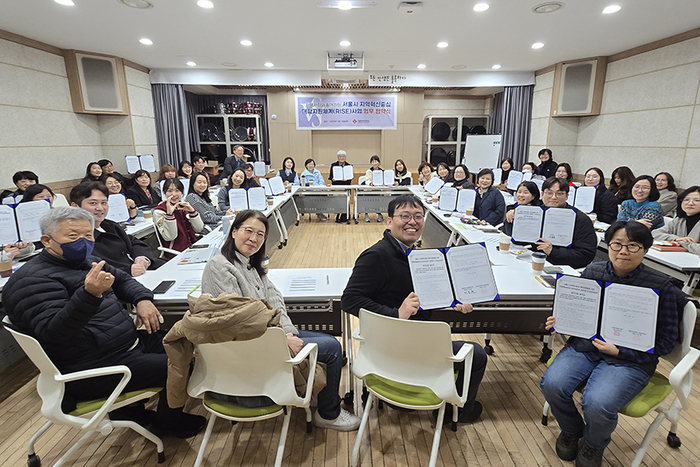 서울여대 평생교육원이 노원구 청년일자리센터와 함께 서울시 RISE사업 업무지원 협약을 체결했다.(사진=서울여대)
