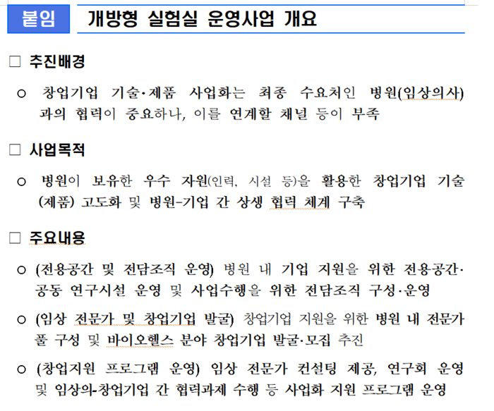 Photo Image