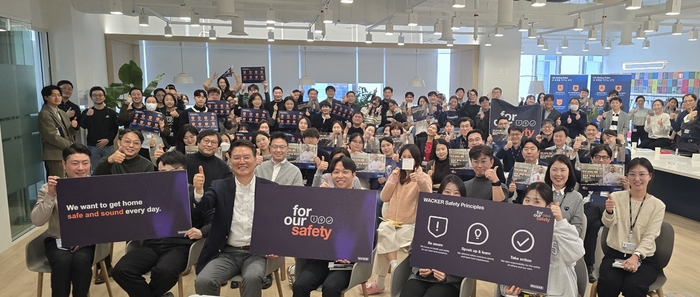 바커케미칼코리아는 판교와 안양 사무소 임직원을 대상으로 타운홀 미팅을 진행했다. (바커 제공)