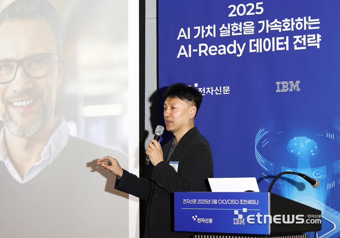 최석재 한국IBM 상무가 현실 데모 시나리오와 함께 AI 사용 사례에 맞춘 데이터 준비, 데이터의 신뢰성 확보, 지속적인 데이터의 품질과 검증을 통해 실제 AI의 비즈니스 성과가 어떻게 달라질 수 있는지 강연하고 있다.