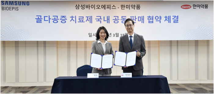 김경아 삼성바이오에피스 대표(왼쪽)와 박재현 한미약품 대표가 18일 서울 송파구 한미약품 본사에서 열린 공동 판매 협약식에서 기념촬영했다.(사진=삼성바이오에피스)