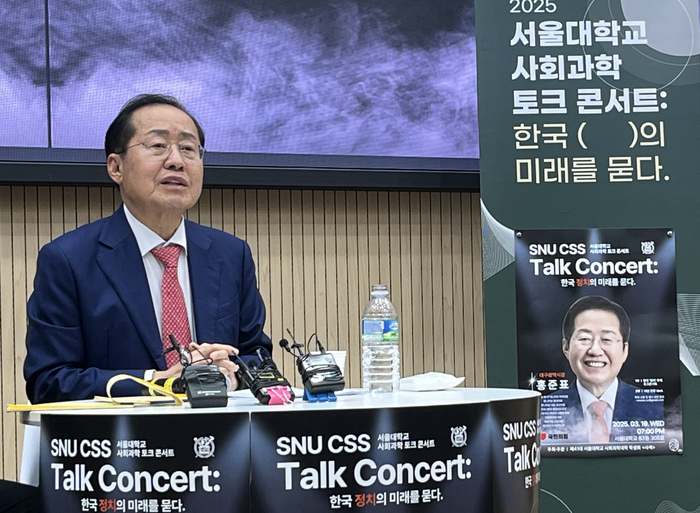 홍준표 대구시장이 지난달 19일 서울 관악구 서울대학교에서 '한국 정치의 미래를 묻다'를 주제로 강연하고 있다.