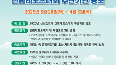 기사 썸네일