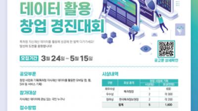 기사 썸네일
