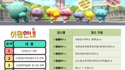 기사 썸네일