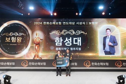 21일 그랜드인터콘티넨탈 서울 파르나스에서 열린 시상식에서 한화손해보험 2024 연도대상 보험왕을 수상한 함성대 충북지역단 청주지점 명예상무(오른쪽)가 나채범 한화손해보험 대표와 기념 촬영을 하고 있다.(사진=한화손해보험)