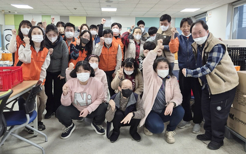 서울 우리마포종합복지관에서 미래에셋생명 임직원들이 봉사활동 기념촬영을 하고 있다.(사진=미래에셋생명)