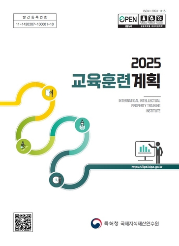 특허청, IP중점대학 연계 교육 프로그램 운영…AI 발명교육 등 기술혁신 선도