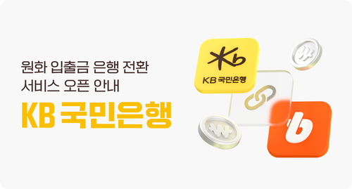 사진=빗썸