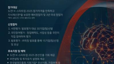 기사 썸네일