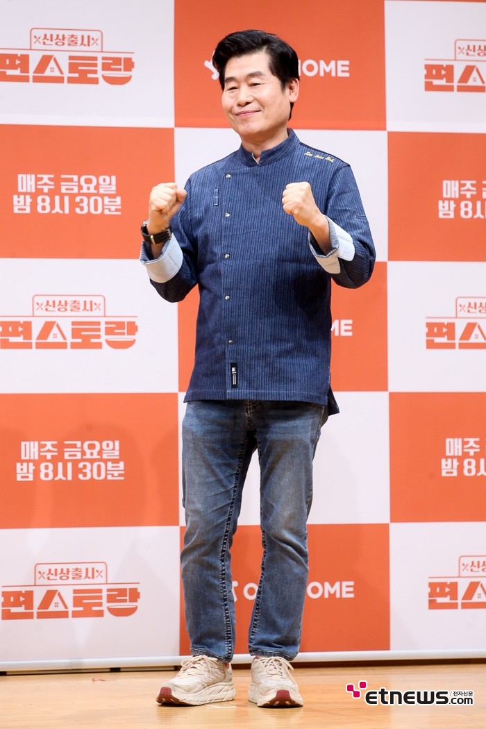 [ET포토] 이연복, '친근하게 화이팅'