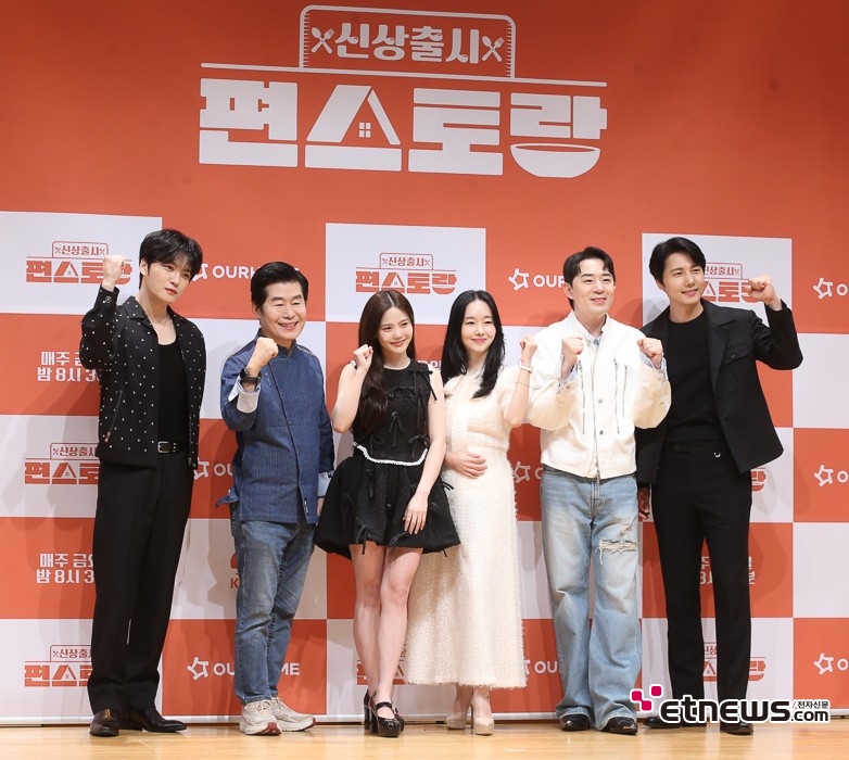 [ET포토] 펀스토랑의 MC와 요리사들'