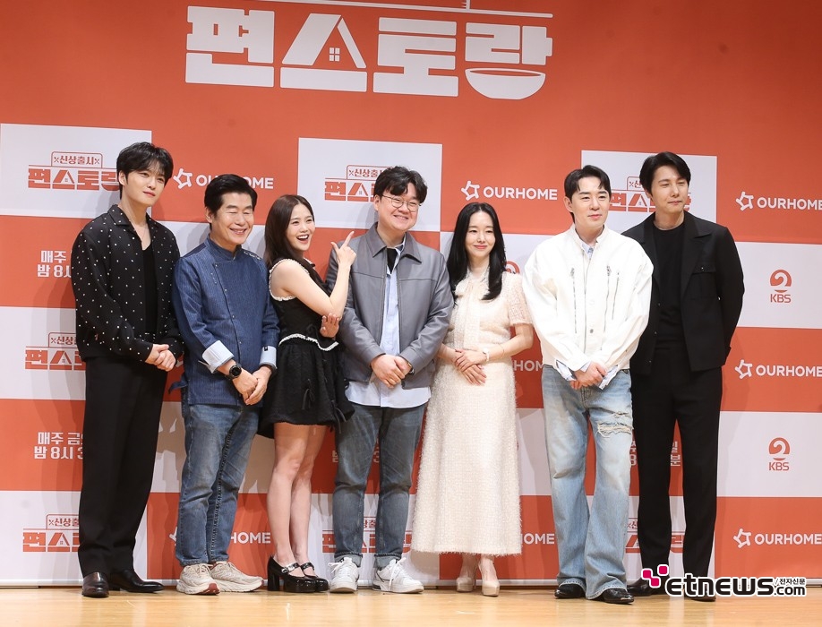 [ET포토] 서바이벌 프로그램 펀스토랑을 만든 사람들