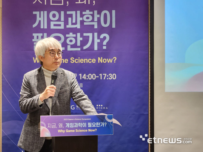 윤태진 연세대 교수