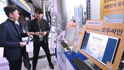 기사 썸네일