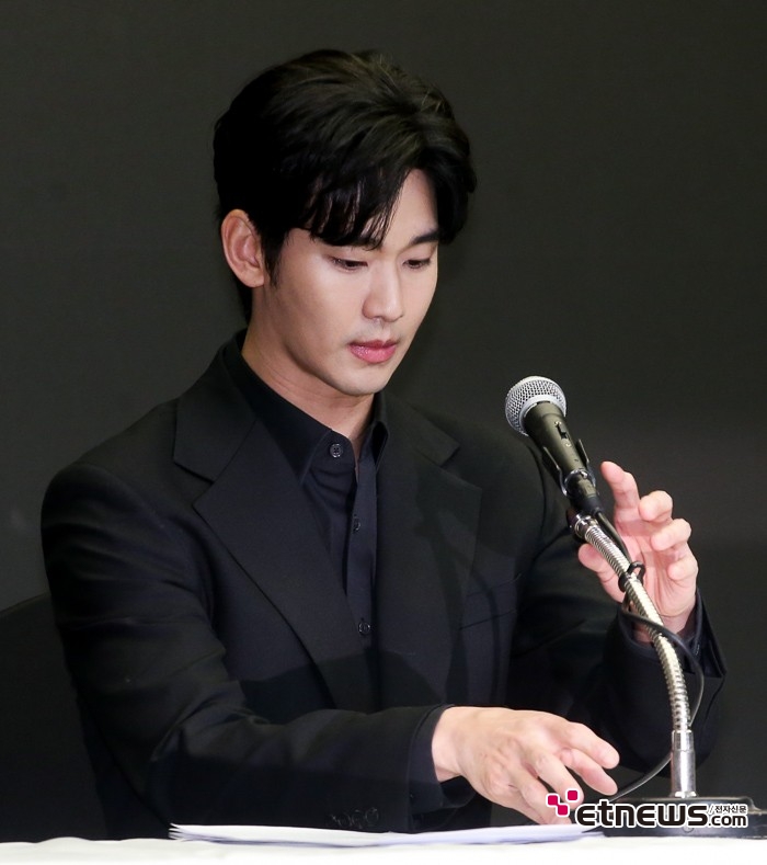 [ET포토] 김수현, '긴급 기자 회견에 참석'