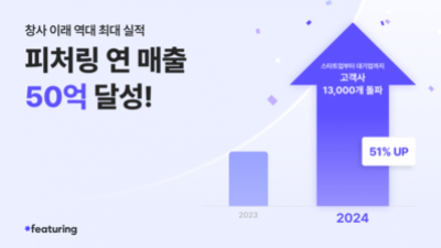 기사 썸네일