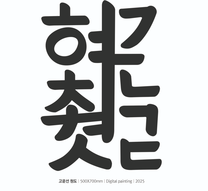 Photo Image