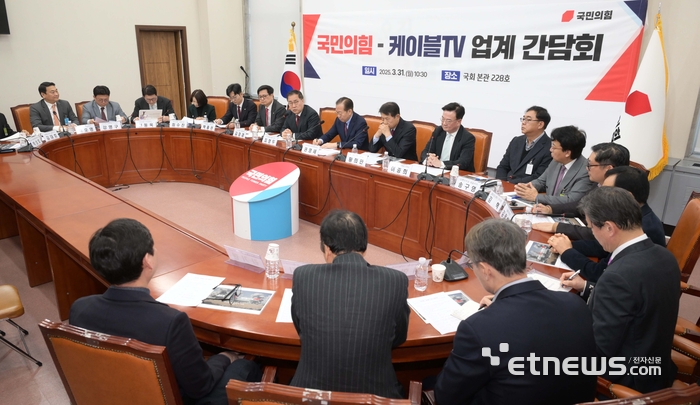 [포토] 케이블TV업계 간담회 모두발언하는 권영세 국민의힘 비대위원장