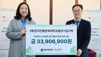 기사 썸네일