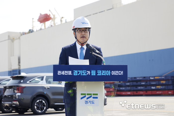 김동연 경기지사가 최근 평택항 동부두에서 열린 민관합동 비상경제회의에 참석해 인사말을 하고 있다.