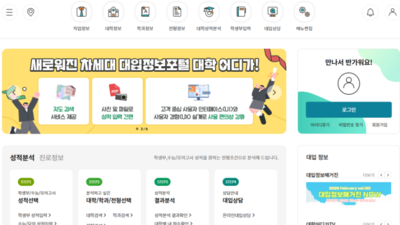기사 썸네일