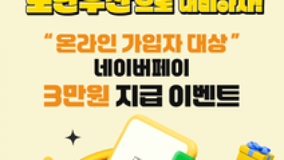 기사 썸네일