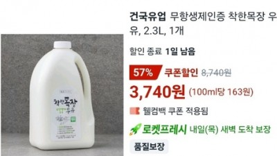 기사 썸네일