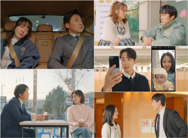 '독수리 5형제' 안재욱, 엄지원 향한 심정 변화 '흥미진진'