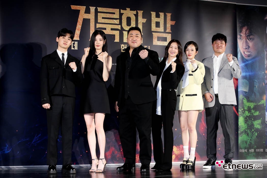 [ET포토] 영화 거륵한 밤을 만든 사람들