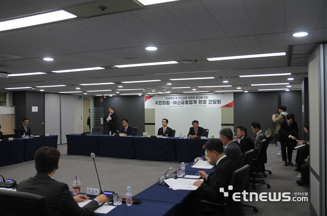 국회 정무위원회 소속 국민의힘 국회의원 3명이 2일  여신금융협회를 방문해 업계 주요 관계자들과 '여신금융산업 경쟁력 제고를 위한 현장 간담회'를 갖고 있다.
