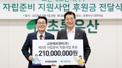 기사 썸네일