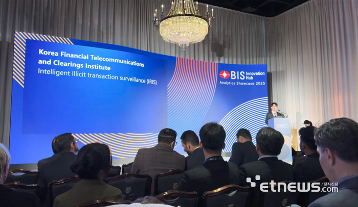 금결원 직원들이 지난달 27~28일 영국 런던에서 열린 BIS 혁신허브 챌린지에서 솔루션을 발표하고 있다.