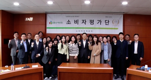 지난달 28일 서울 강남구 DB금융센터에서 DB손해보험 임직원 및 소비자평가단 23기 15명이 발대식 기념촬영을 하고 있다.(사진=DB손해보험)