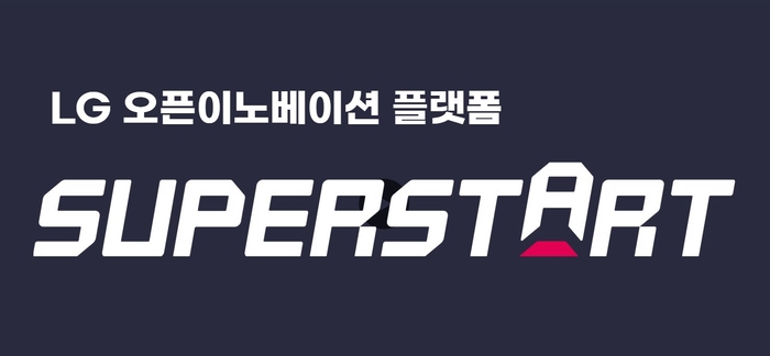 LG, 로봇틱스·우주·퀀텀컴퓨팅 '떡잎' 발굴