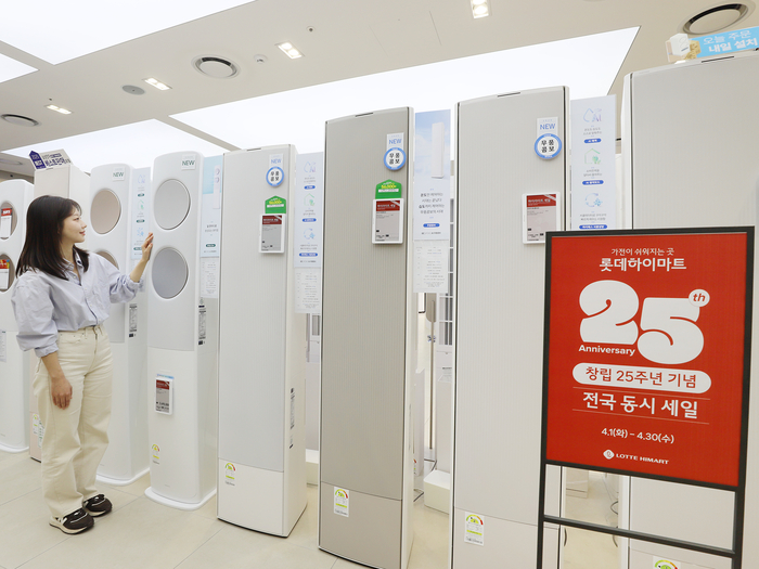 '25살' 롯데하이마트, 역대급 혜택 푼다…“최대 810만원 할인”