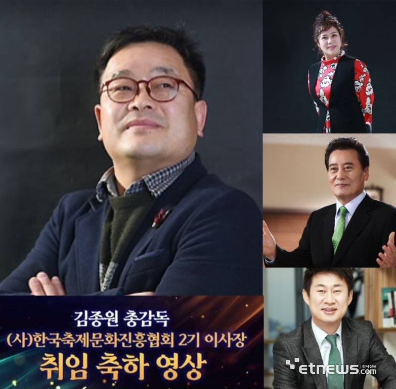 사진=(사)한국축제문화진흥협회 제공