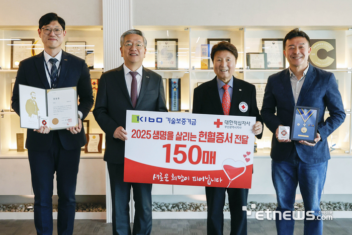 (왼쪽부터)편성원 기보 과장(헌혈 100회), 김종호 기보 이사장, 서정의 대한적십자사 부산지사 회장, 유병삼 기보 부지점장(헌혈 152회)이 헌혈증 전달식에서 기념 촬영했다.(사진=기술보증기금)