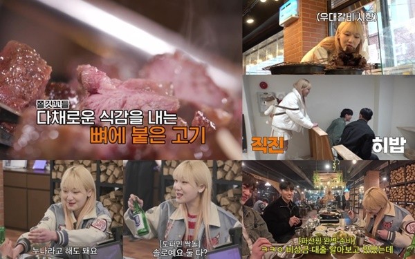 '토밥쏜다2' 히밥, 5살 연하男에 적극 대시 "누나라고 해도 돼"